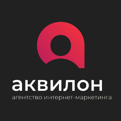 Аквилон